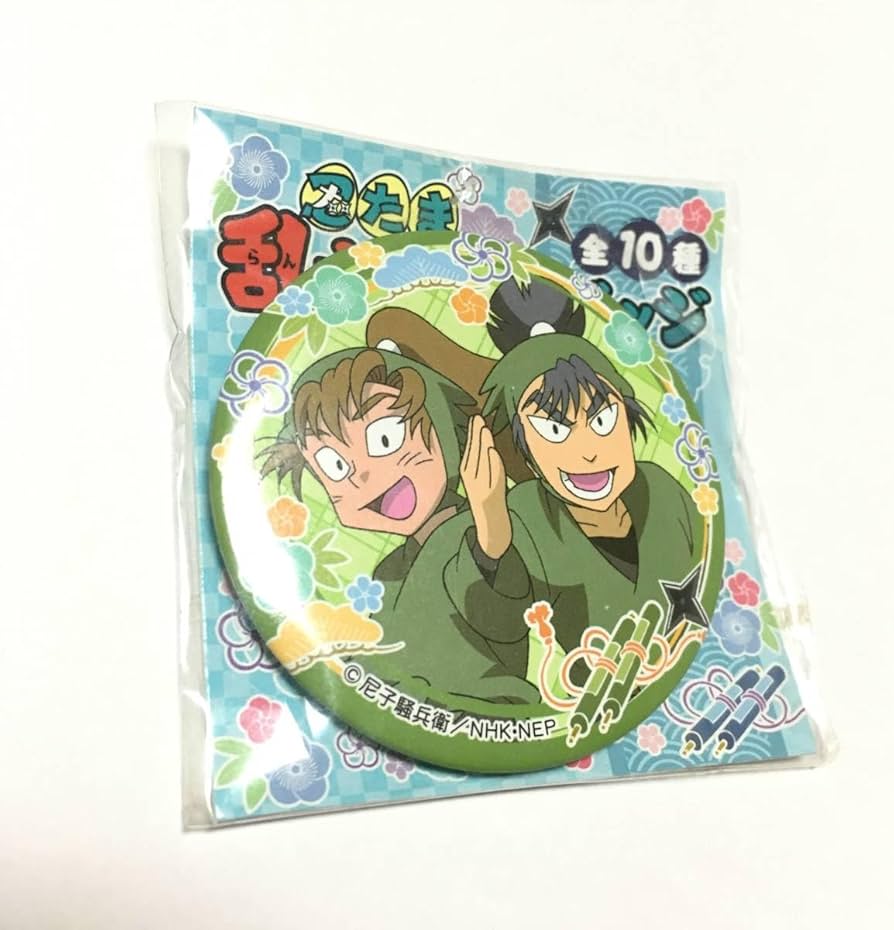 即日発送】忍たま乱太郎 フェイスバッジ 善法寺伊作 食満留三郎 13個