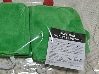 Amazon｜都営バスキャラクターみんくるのBOXティッシュカバーと