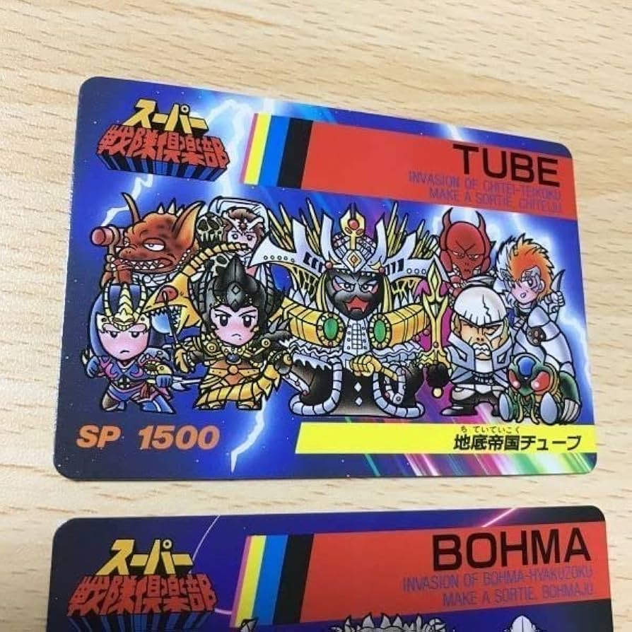 Amazon.co.jp: 交渉歓迎 uca5-3 カード スーパー戦隊倶楽部 まとめ