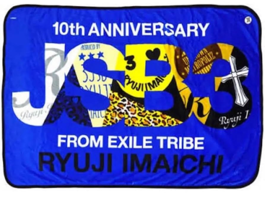 今市隆二 今市隆二 クッション アニバーサリー クッション 今市隆二