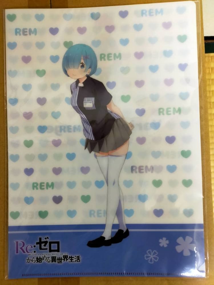 Re:ゼロから始まる異世界生活 ローソン クリアファイルセット メイド服