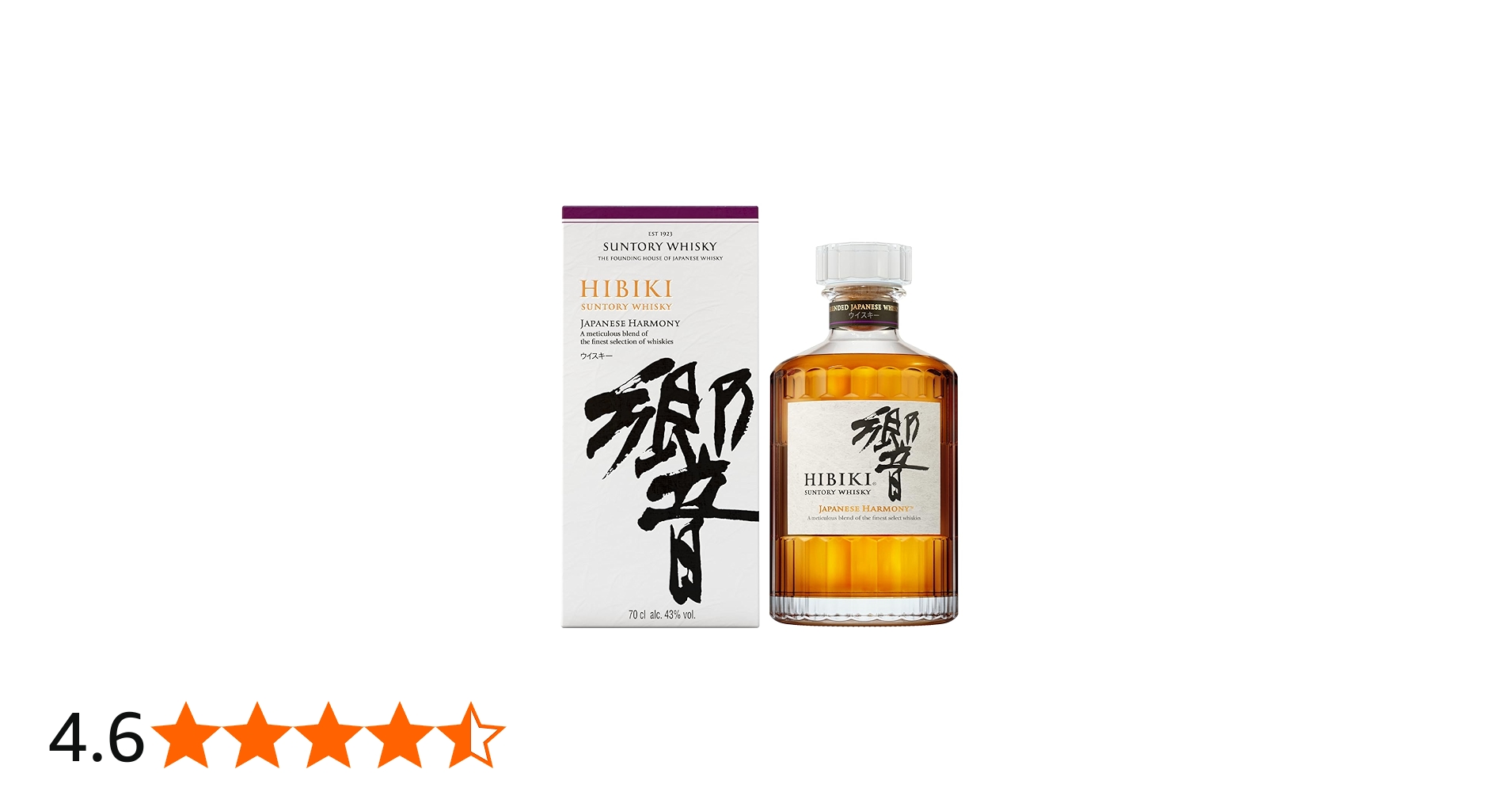 Hibiki Japanese Harmony, 700ml : Amazon.sg: Grocery