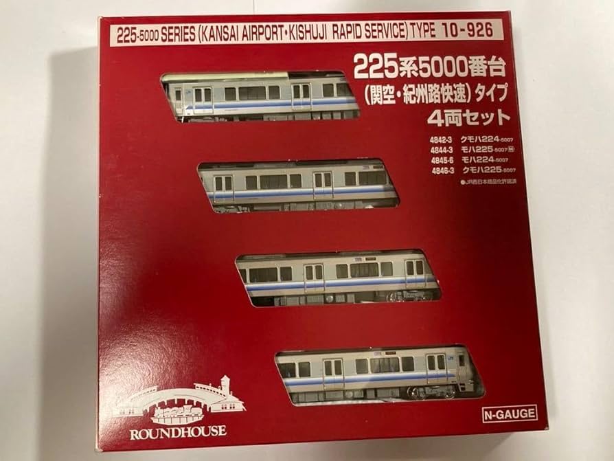 Nゲージ KATO 225系5000番台 4両セット 公式]鉄道模型(10-926225系