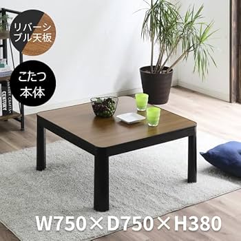 Amazon.co.jp : 2025年版 カジュアルこたつ リバーシブル天板 テーブル