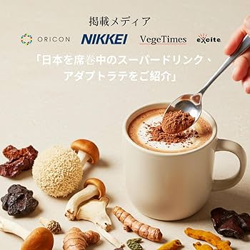 Amazon.co.jp: 【公式】AdaptoLatte アダプトラテ 2種セット