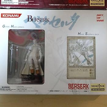 ベルセルク TCG トレーディングカードゲーム トイザらス 限定 2種