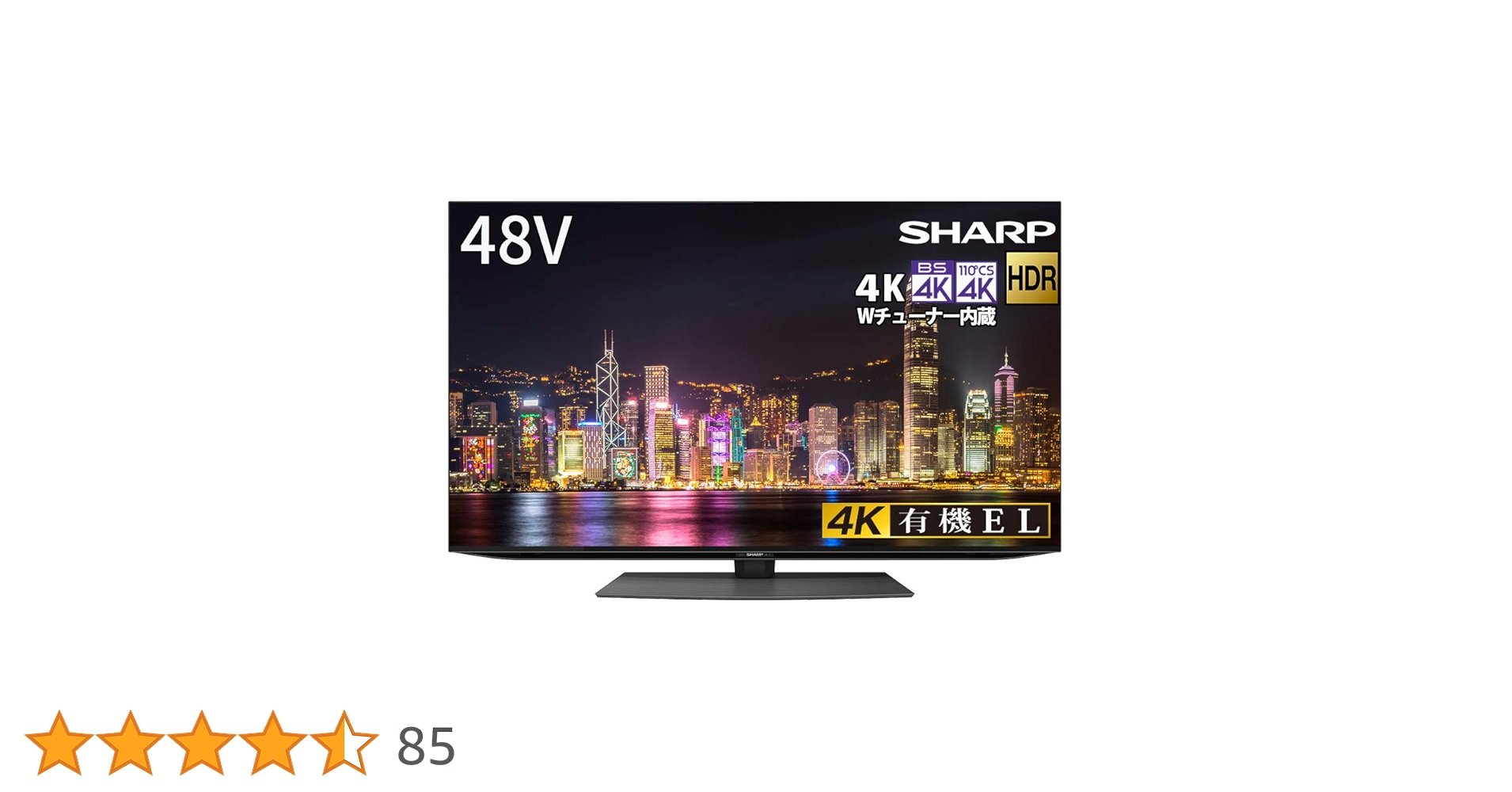 4T-C48CQ1 有機ELテレビ シャープ 4T-C48CQ1 [48インチ] 価格比較