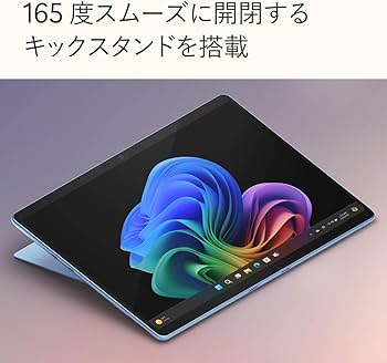 Amazon.co.jp: マイクロソフト Surface Pro（第 11 世代） 13 インチ
