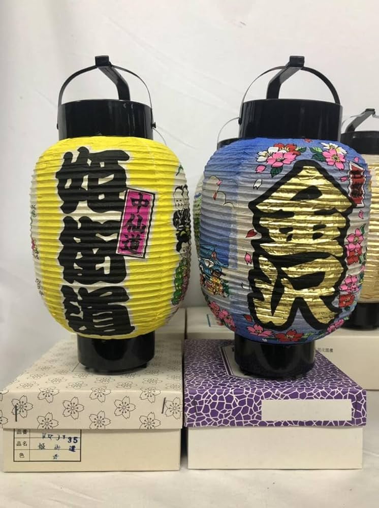お土産 提灯 おまとめ提灯 36個 ご当地提灯 昭和レトロ