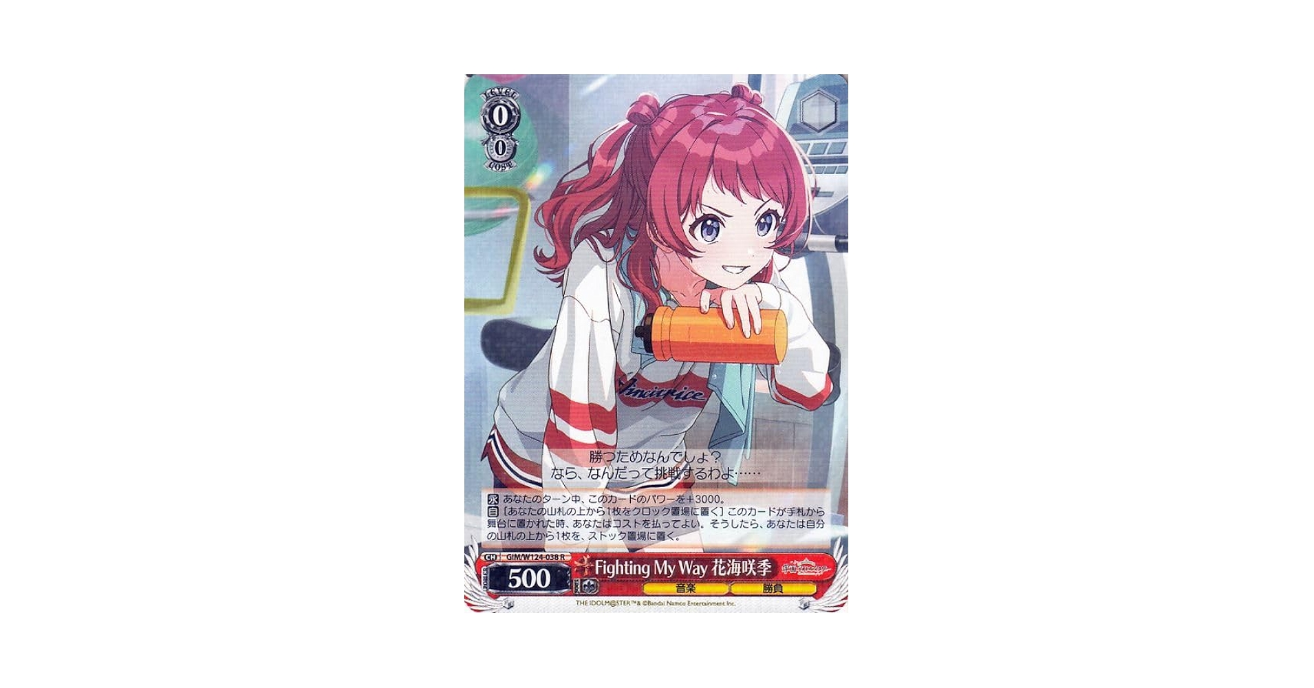 ヴァイスシュヴァルツ 花海咲季 シークレット ヴァイスシュヴァルツ 花