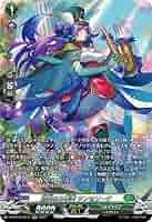 特価】ヴァンガード 誠実なる奉奏サンセリーテ FFR 2枚 ヴァンガード