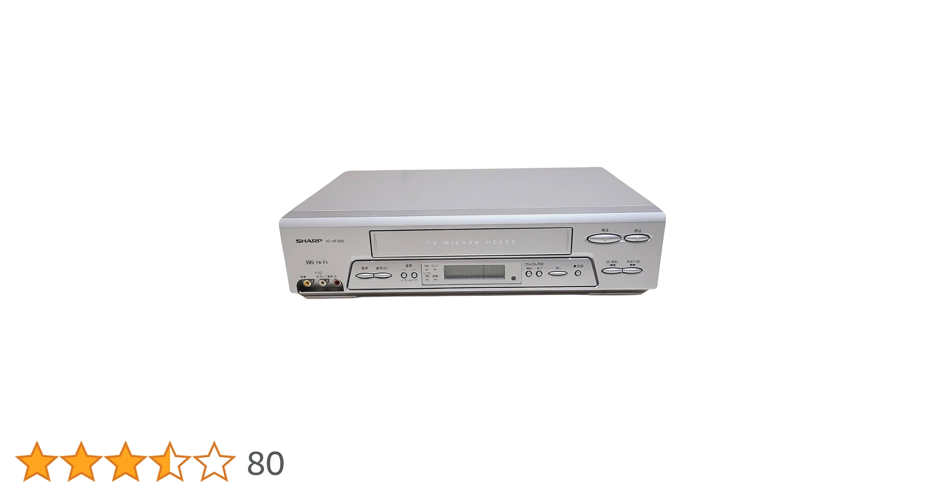 Hi-Fiビデオデッキ VC-D900HF 【公式通販】