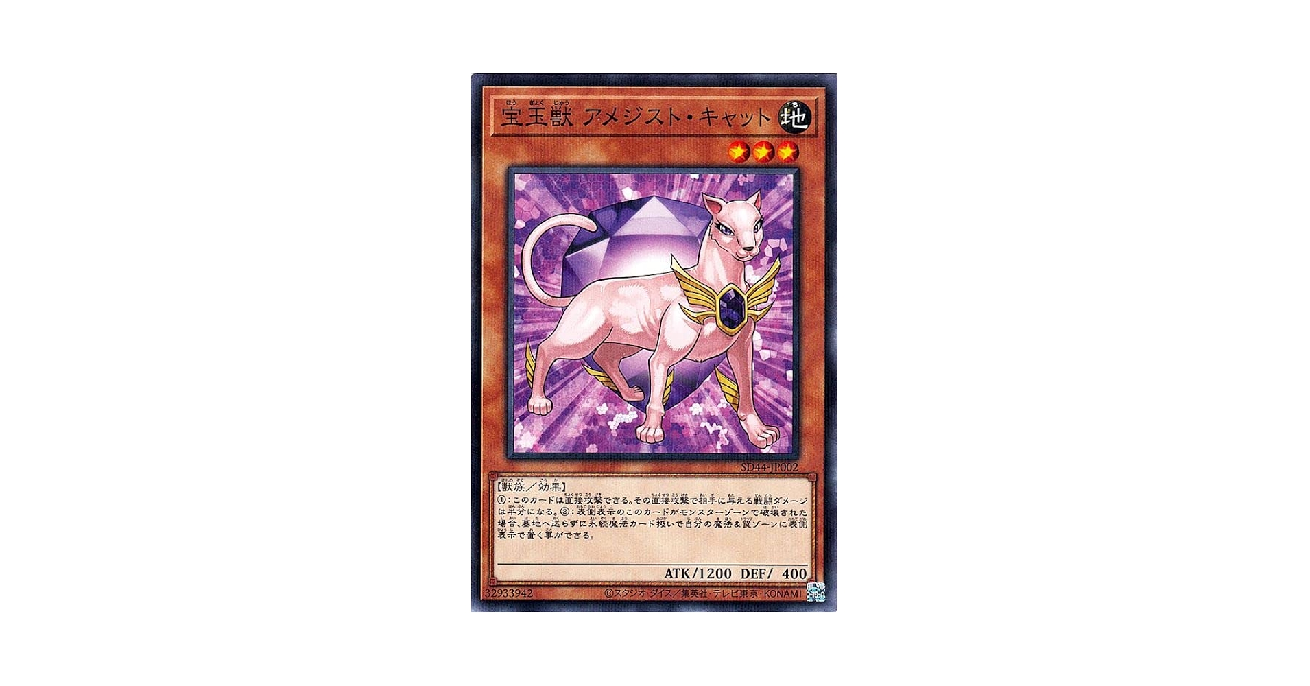 遊戯王 カオスポッド pcパラレル プロモ psa10 Amazon.co.jp: 遊戯王