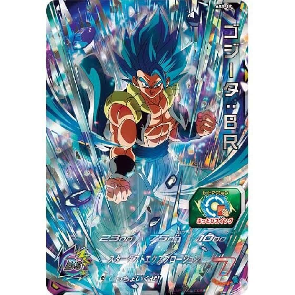 スーパードラゴンボールヒーローズ 12枚セット 61n9YSjZILL._UF1000