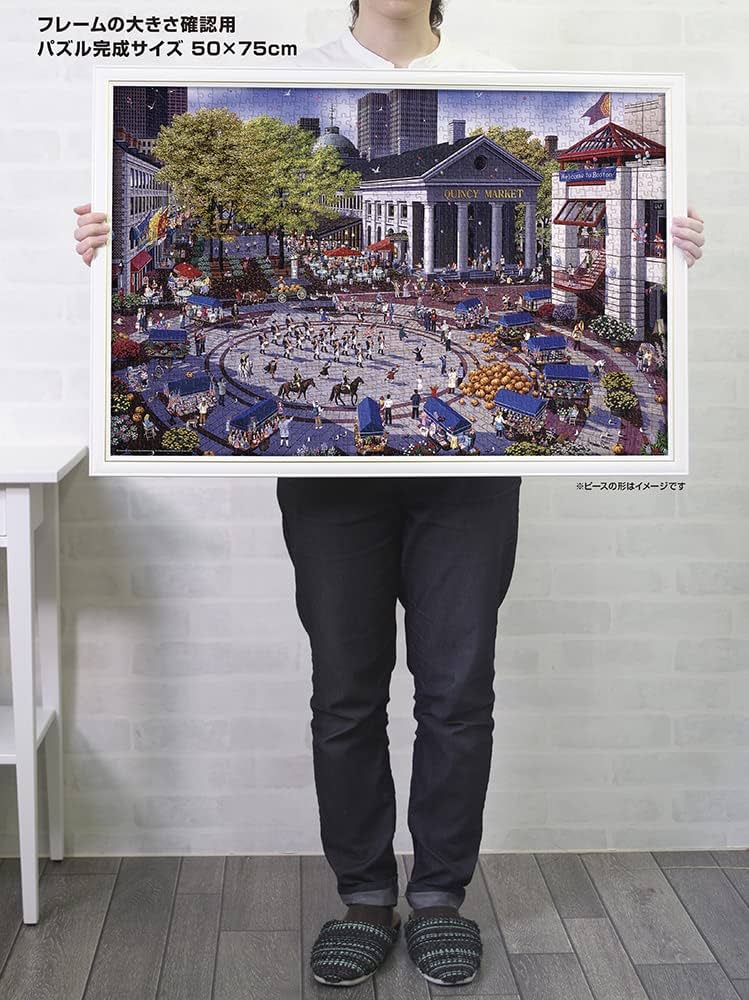 アポロ社ジグソーパズルアレクサンダー・チェンラジオシティ1000P