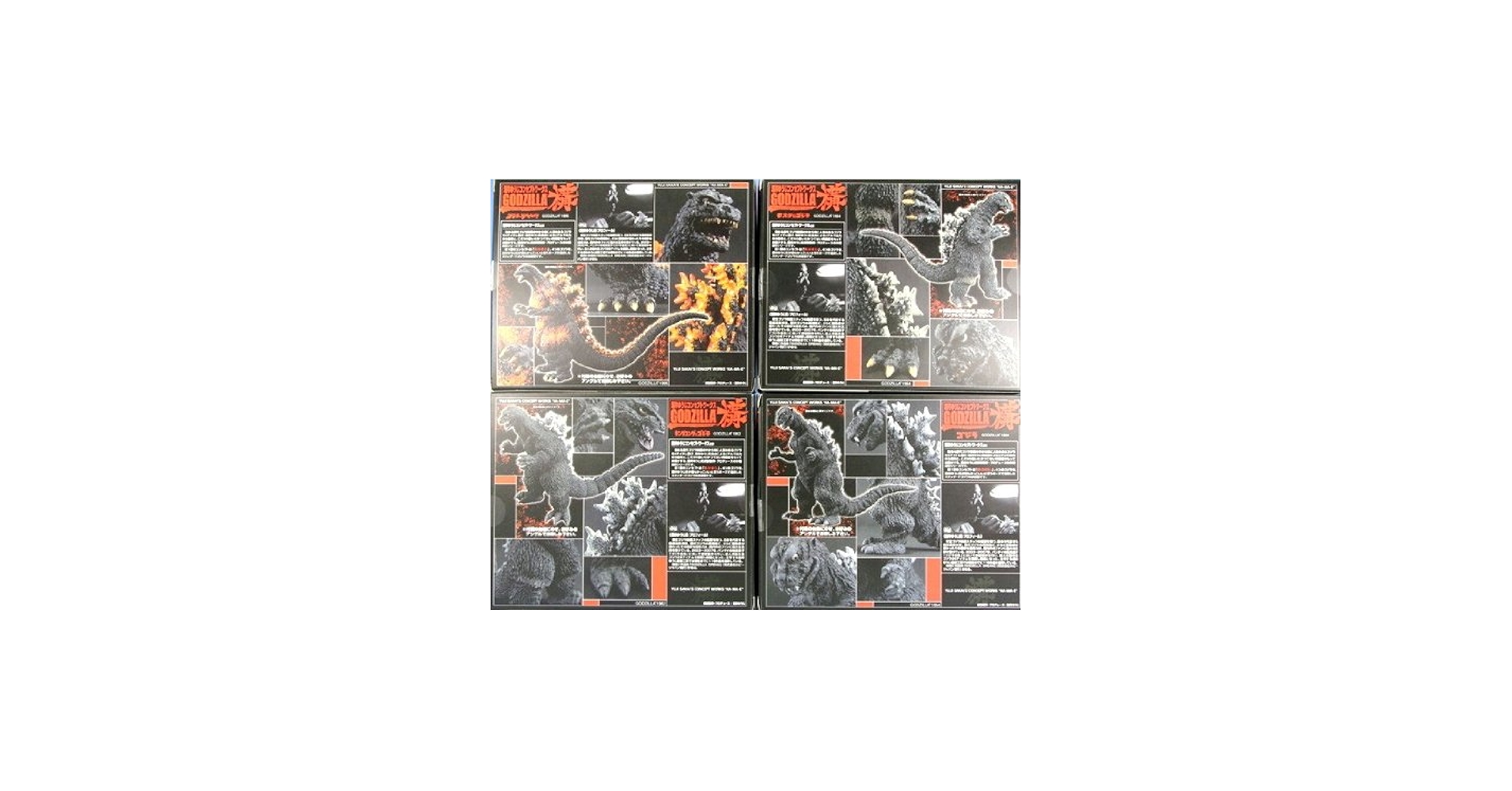 Amazon.co.jp: ゴジラ 酒井ゆうじ コンセプトワークス GODZILLA「構