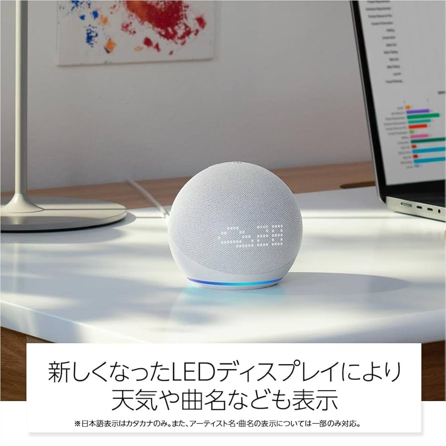 Amazon Echo dot（第5世代）2台セット 1台時計付き 【公式通販】