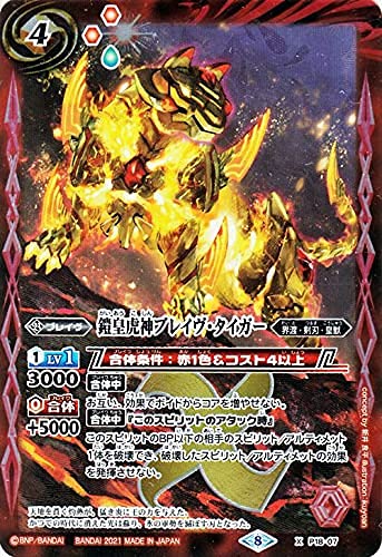 バトスピ 剣獣パーツセット バトスピ 剣獣デッキ デッキ販売】剣獣