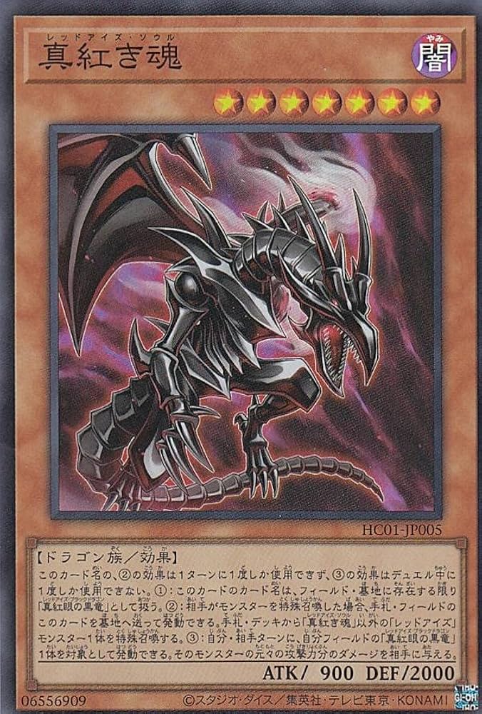 激レア】アドバンスド・ダンジョンズ&ドラゴンズトレーディングカード