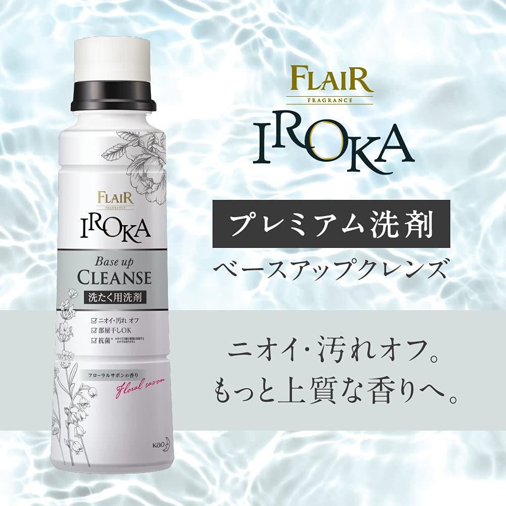 Amazon | IROKA(イロカ) フレアフレグランス ベースアップクレンズ