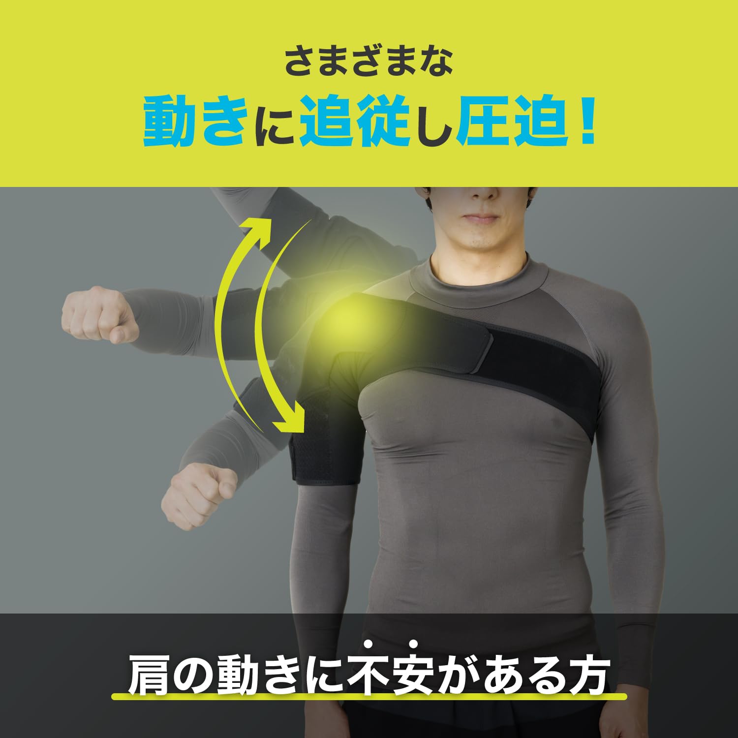 Amazon.co.jp: ザムスト(ZAMST) 肩 サポーター ショルダーラップ