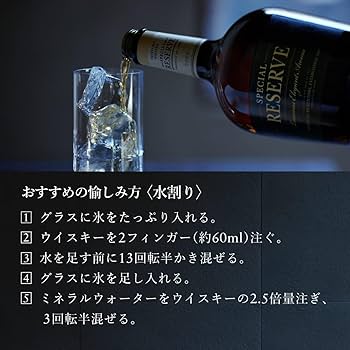 台湾限定 サントリーリザーブ15年 日本未発売 台湾限定 サントリー
