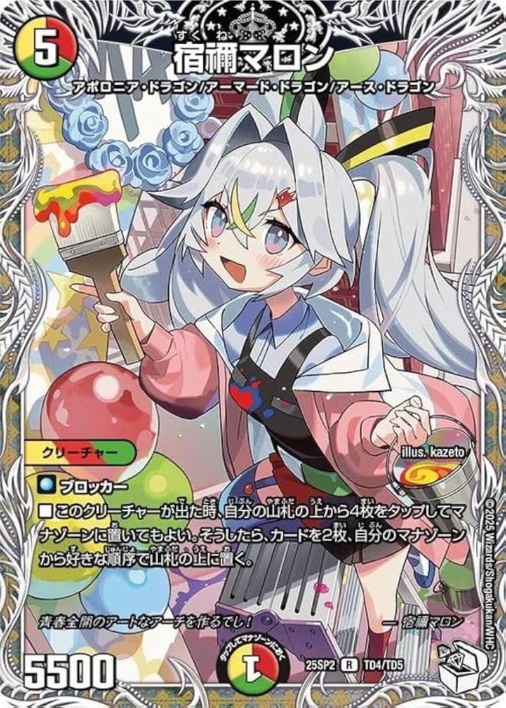 超希少】 フン族 アルコン トラマナ2世の後継者 古代 超希少】 フン族