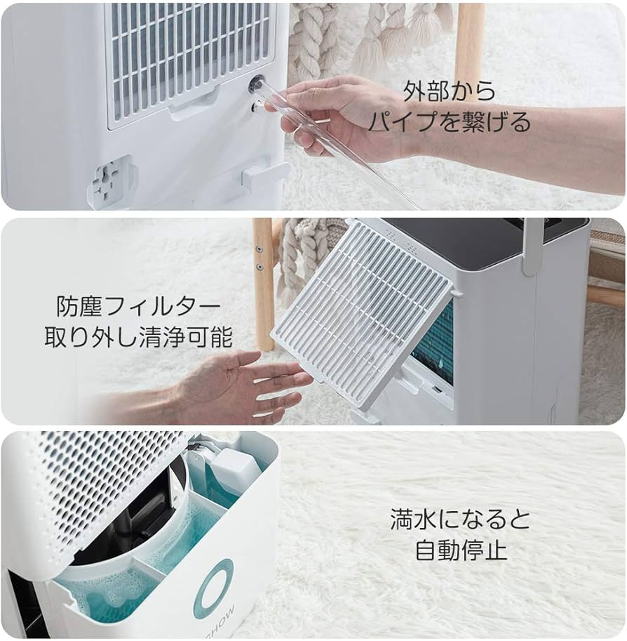 除湿量27L/日○iOCHOW 除湿器○C2○コンプレッサー式○キャスター付き