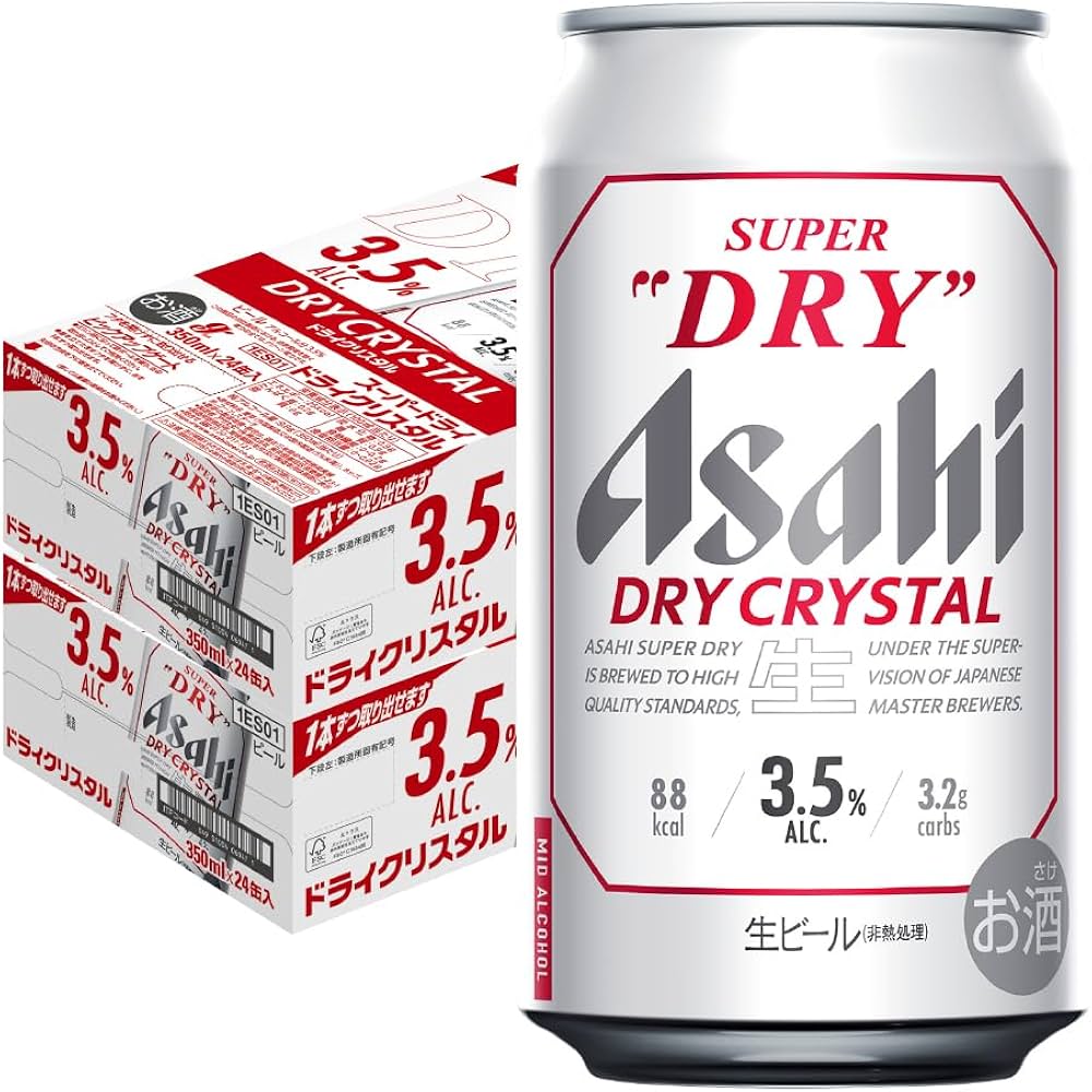 アサヒスーパードライ350ml 24缶入り× 2ケース(48本) アサヒスーパー