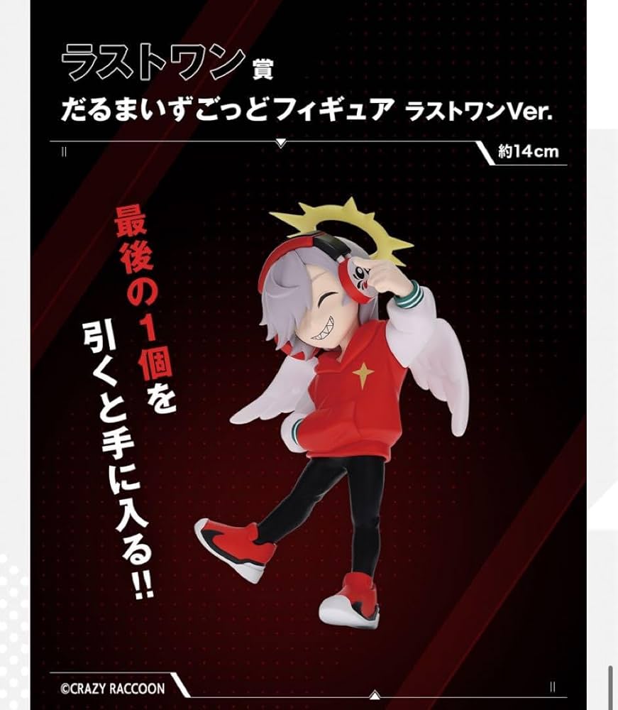 Crazy Raccoon だるまいずごっど グッズセット CRフェス CR Amazon.co.jp: