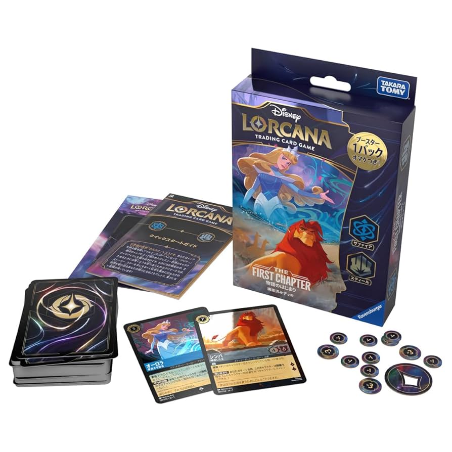 LORCANA 物語のはじまり 未開封カートン 日本語版 Amazon.co.jp: 【未