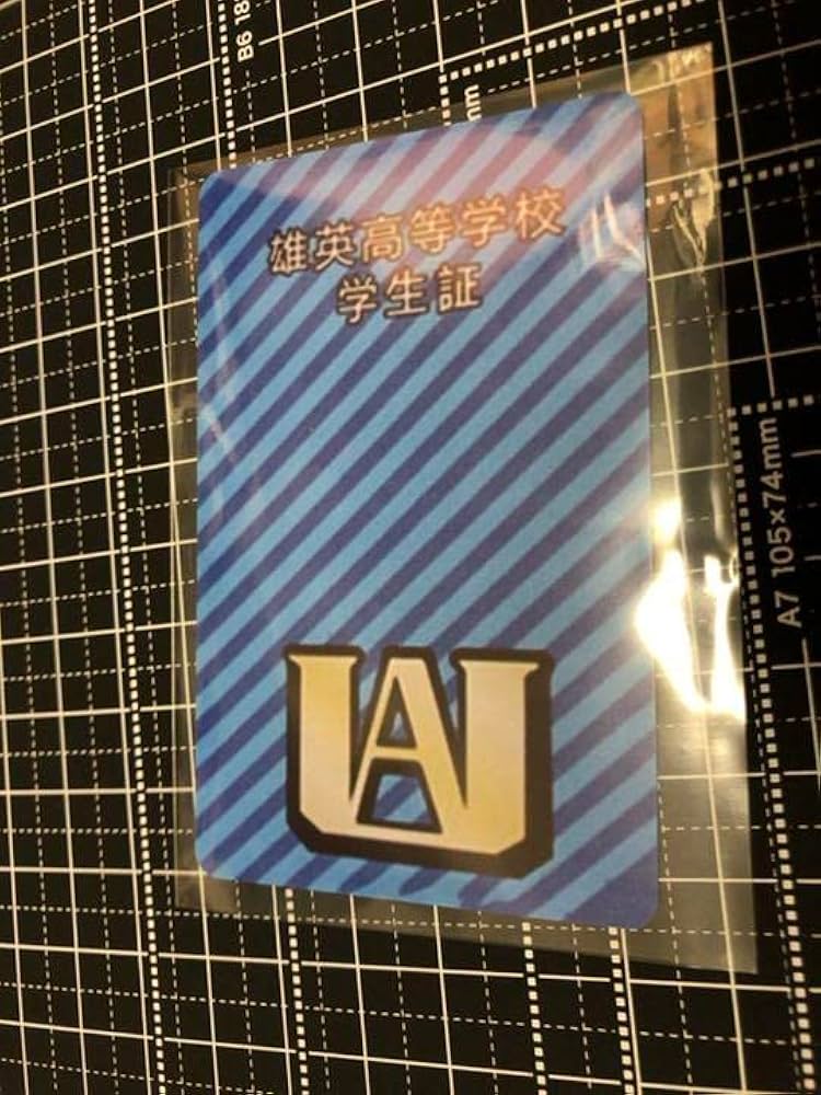 Amazon.co.jp: お ヒロアカ バラエティカード 爆豪 学生証 : おもちゃ