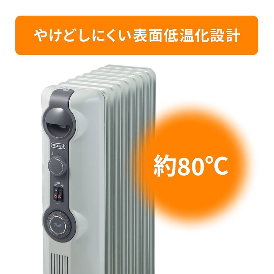 オイルヒーター】De'Longhi(デロンギ)『HJ0812』をレビュー【風なしで