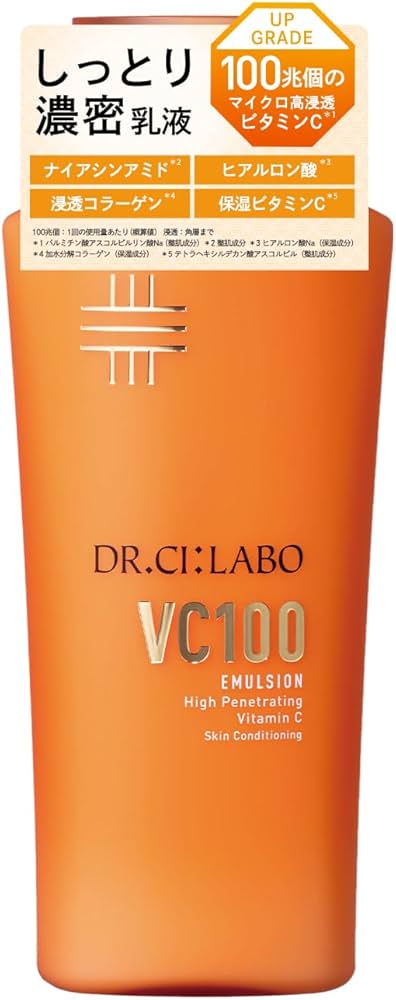 Amazon | ドクターシーラボ (DR.CI:LABO) New VC100 エマルジョンEX