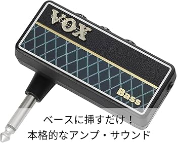 Amazon.co.jp: VOX(ヴォックス) Bass Headphone Amplifier amPlug2