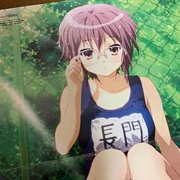 Amazon.co.jp: 涼宮ハルヒの消失 長門有希 ポスター : おもちゃ