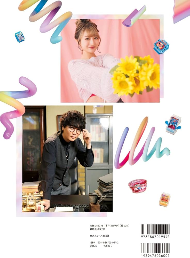 仮面ライダーガヴキャラクターブックEat Happiness!?庄司浩平生写真付