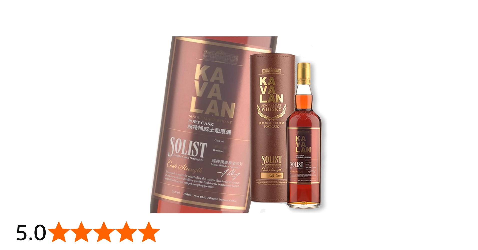 Amazon.co.jp: カバラン ソリスト ポートカスク 58.6度 700ml 台湾