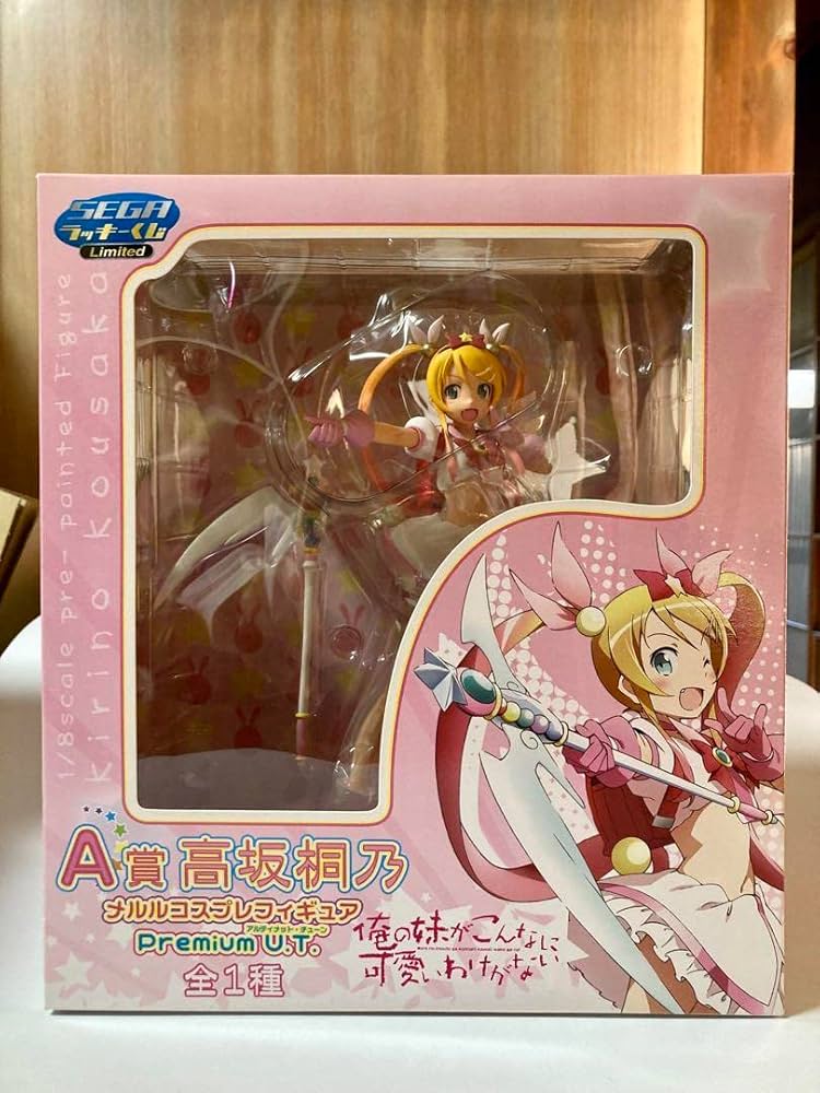 俺の妹がこんなに可愛いわけがない高坂桐乃ダブルラッキー賞