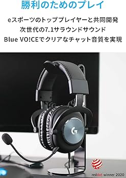 Amazon.co.jp: Logicool G PRO X Gaming Headset G-PHS-003 Gaming