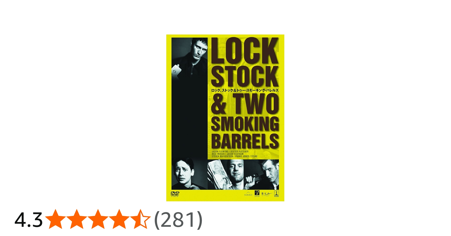 Amazon.co.jp: ロック、ストック&トゥー・スモーキング・バレルズ [DVD