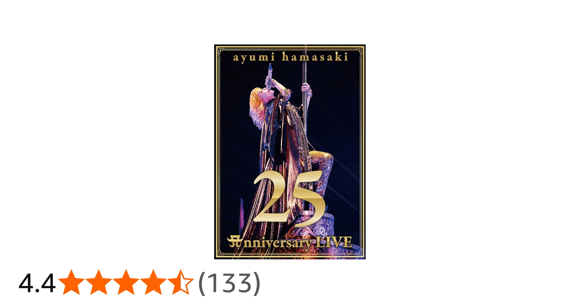 Amazon.co.jp: 【メーカー特典あり】ayumi hamasaki 25th Anniversary