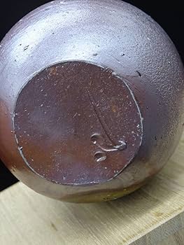 Amazon.co.jp: 備前焼 人気実力作家 安井徹 工芸会正会員 備前窯変徳利