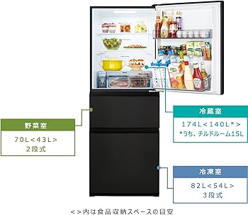 Amazon.co.jp: 東芝 冷蔵庫 幅60㎝ 326L マットチャコール GR-T33SC