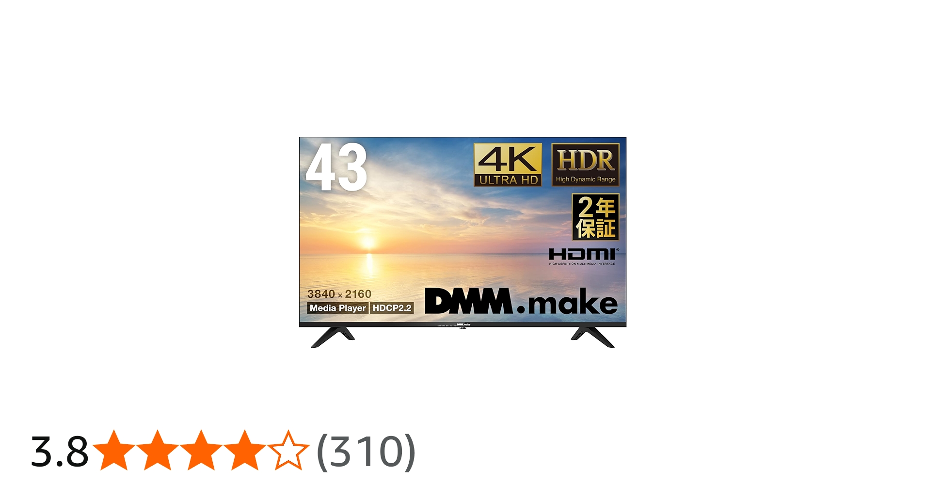 Amazon.co.jp: ディーエムエムドットメイク(DMM.make) DMM.make 大型