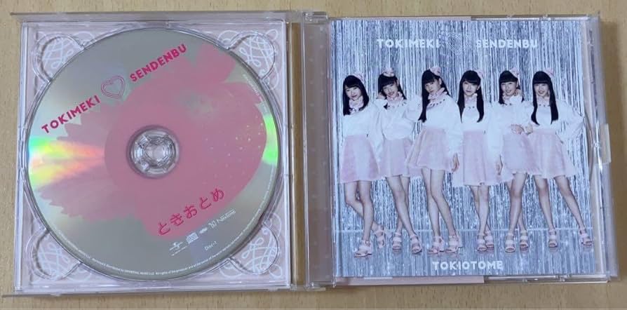 超レア⭐️とき宣 ときおとめ みるみる盤CD&BluRay ライブ ときめき
