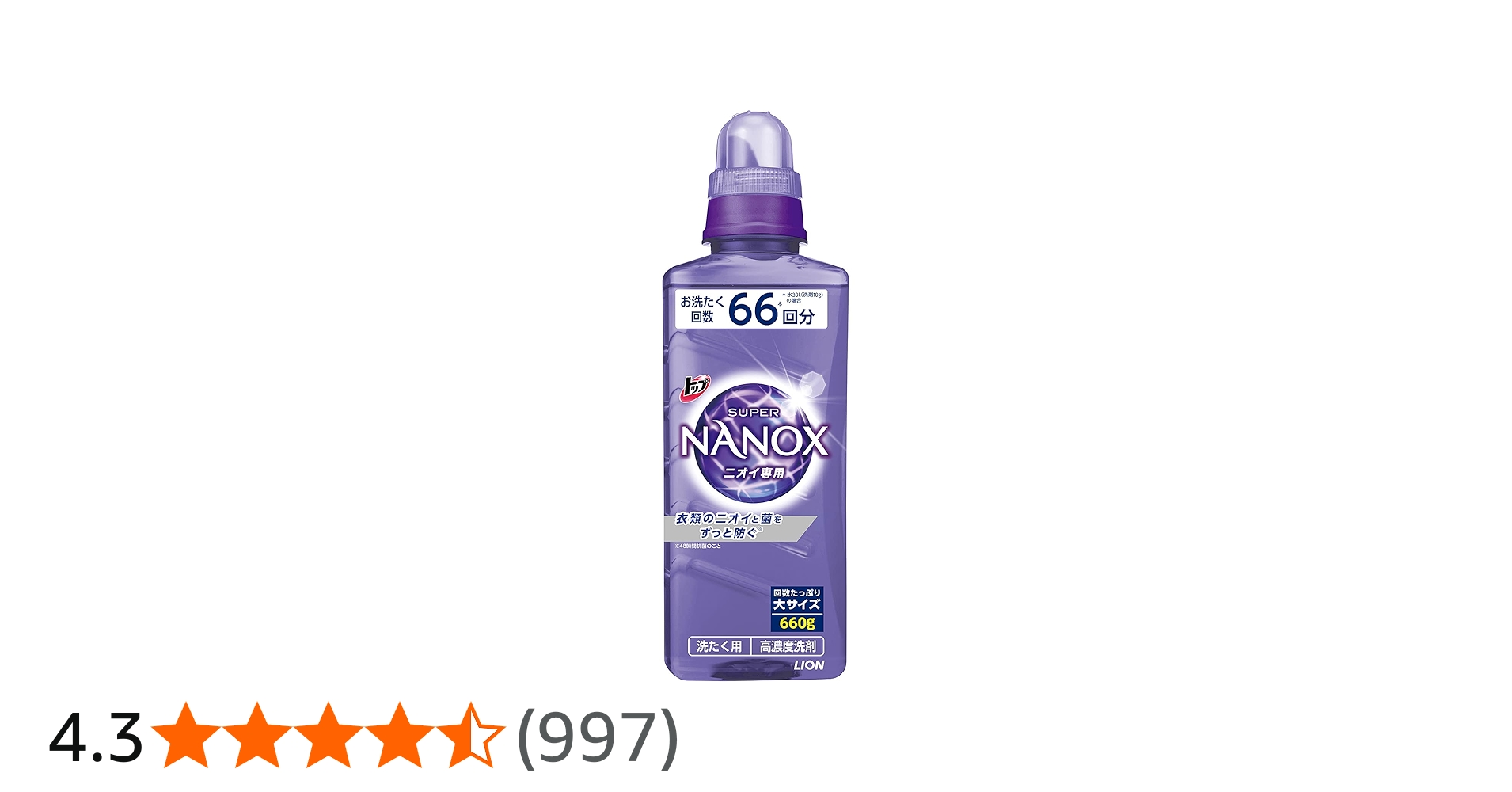 トップ スーパーナノックス ニオイ専用 1230g 7袋 NANOX Amazon.co.jp