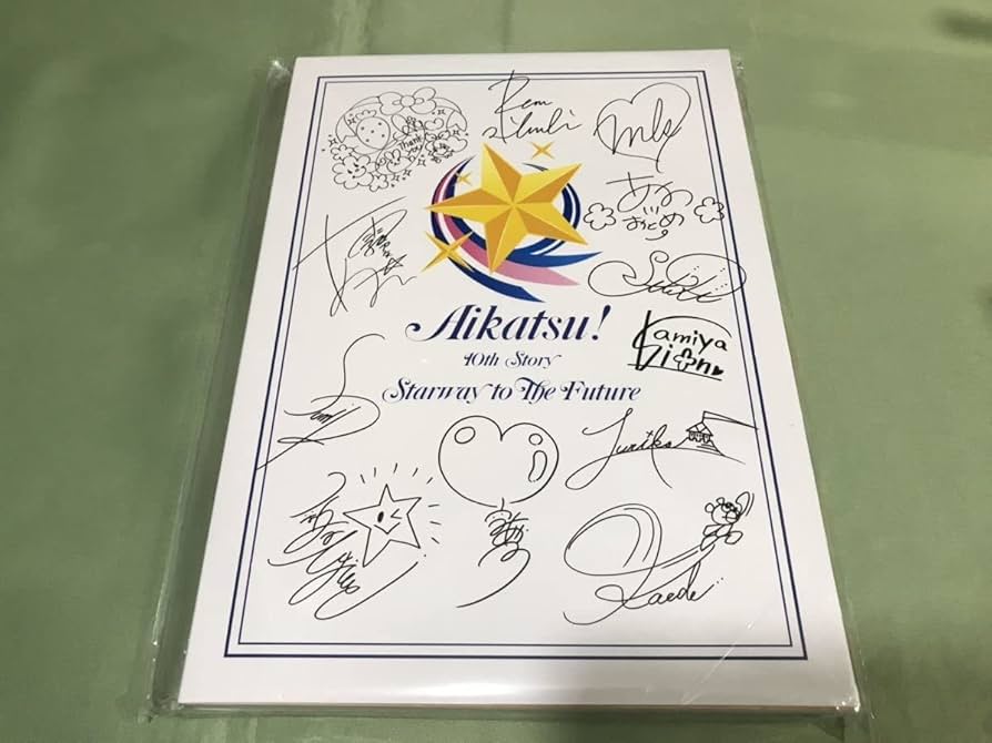 Amazon.co.jp: 映画 アイカツ 10th STORY 未来へのSTARWAY 豪華版 特