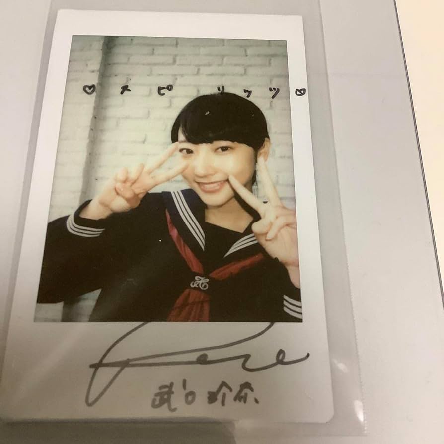 抽プレ当選品/かれしちゃん/直筆サイン入り/チェキ ポラ / 非売品(写真