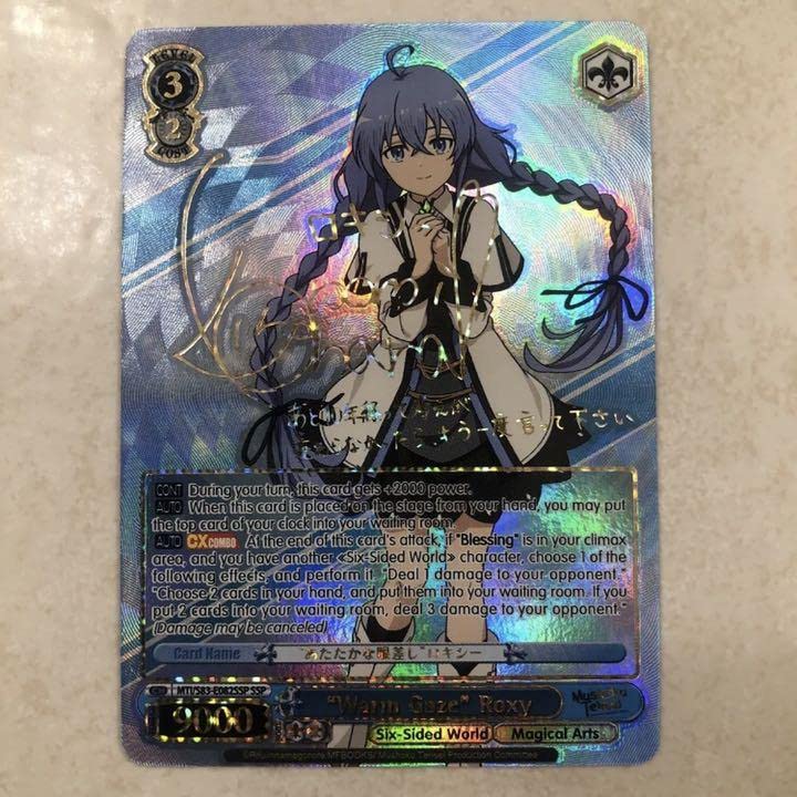 PSA8 屈強な体 ギレーヌ SP WS 無職転生 サイン 無職転生 エリス SP